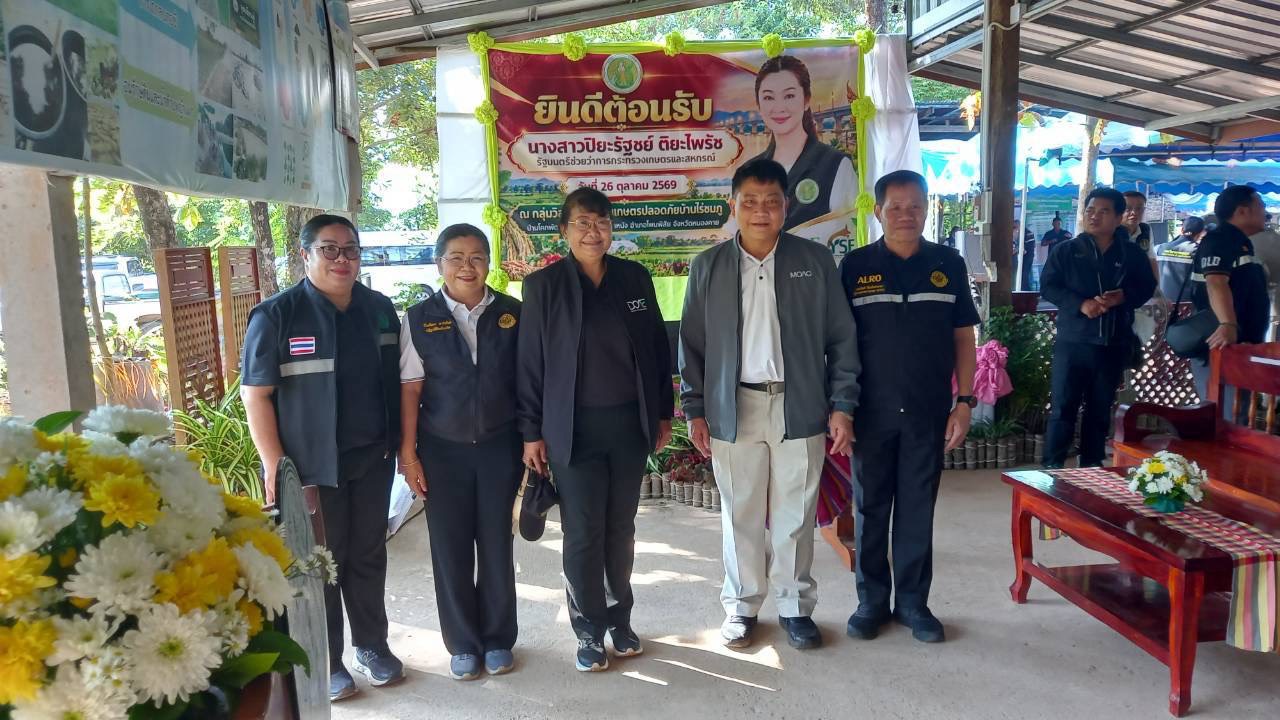title - ส.ป.ก. ร่วมคณะ รมช.กษ. ลงพื้นที่ตรวจราชการในจังหวัดหนองคาย 